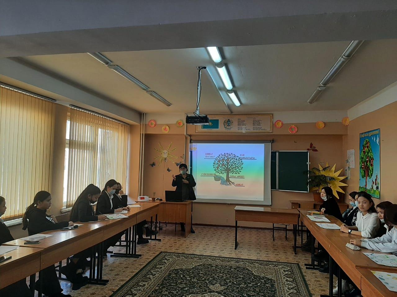 "Жалпы адамзаттық құндылықтар-бақытты өмірдің негізі"