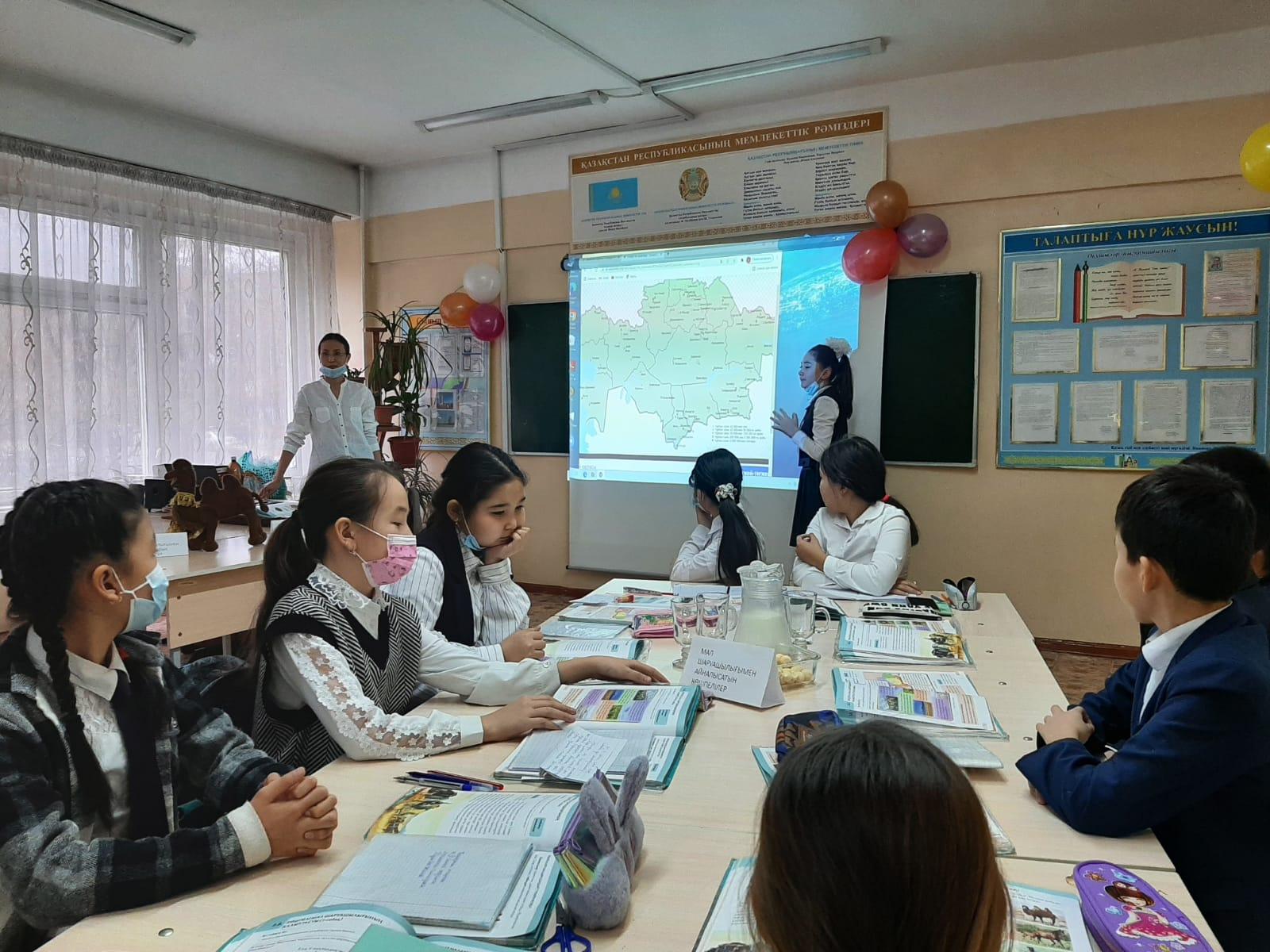 ОҚУШЫЛАР ӨТКЕН ҒАСЫРҒА САЯХАТ ЖАСАДЫ