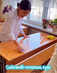 «Таза сынып» жобасы