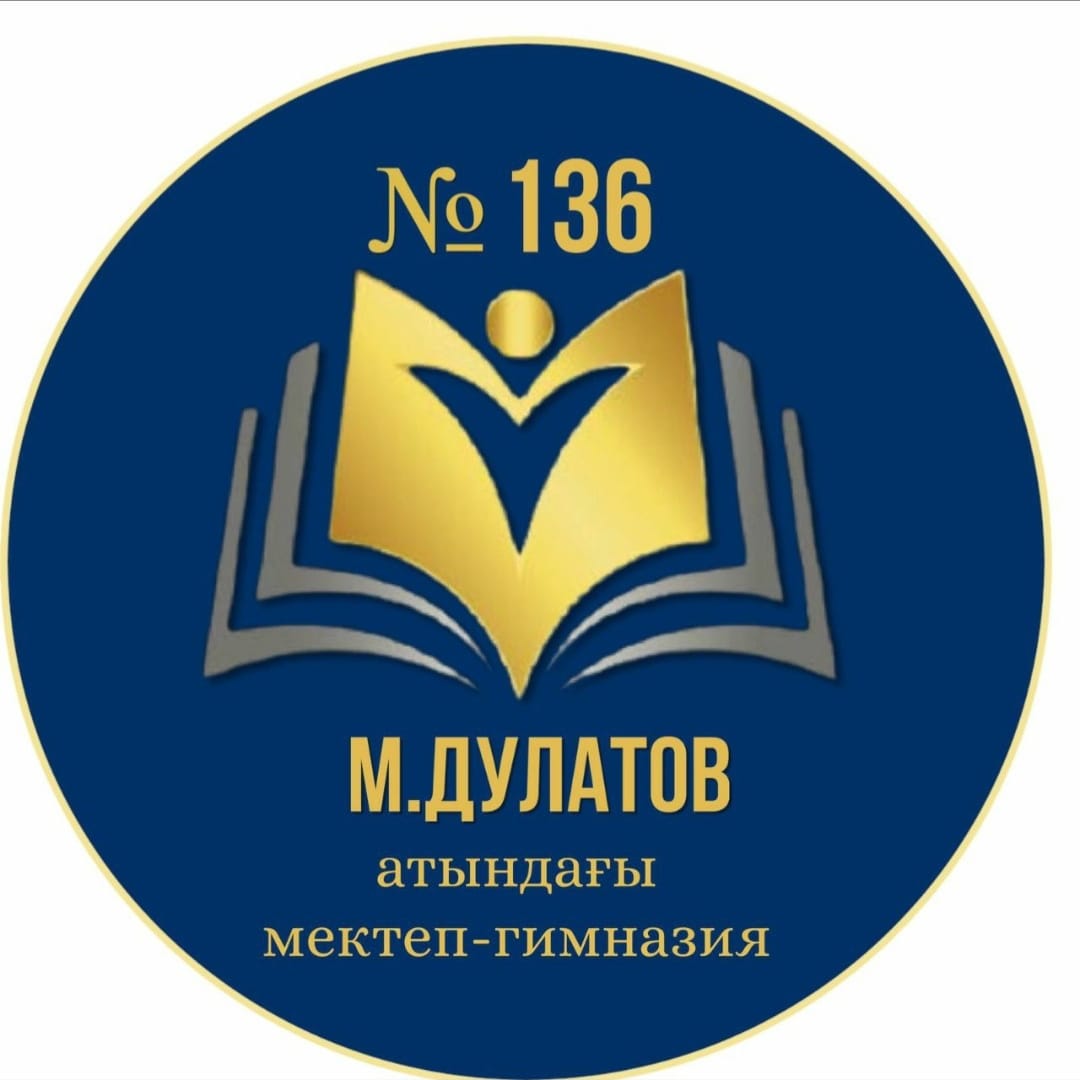 Бастауышпен қоштасу