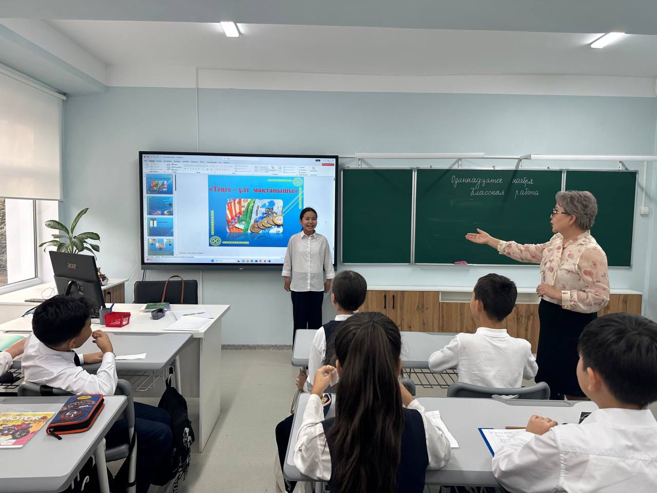 «15 қараша - Ұлттық теңге» күні