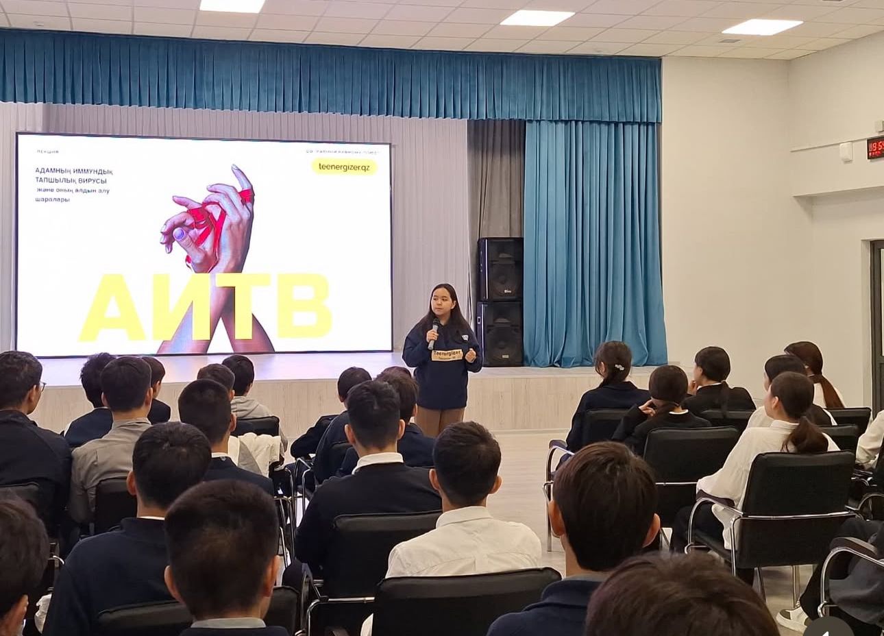 «АИТВ-инфекциясының профилактикасы»  түсіндірме жұмыстары