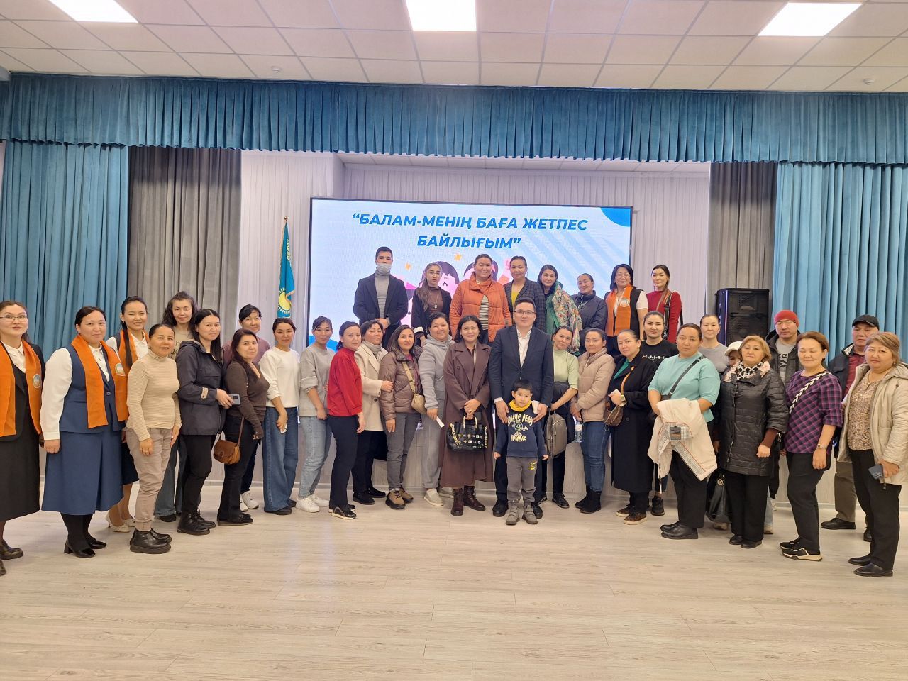 №2 ата-аналар жиналысы