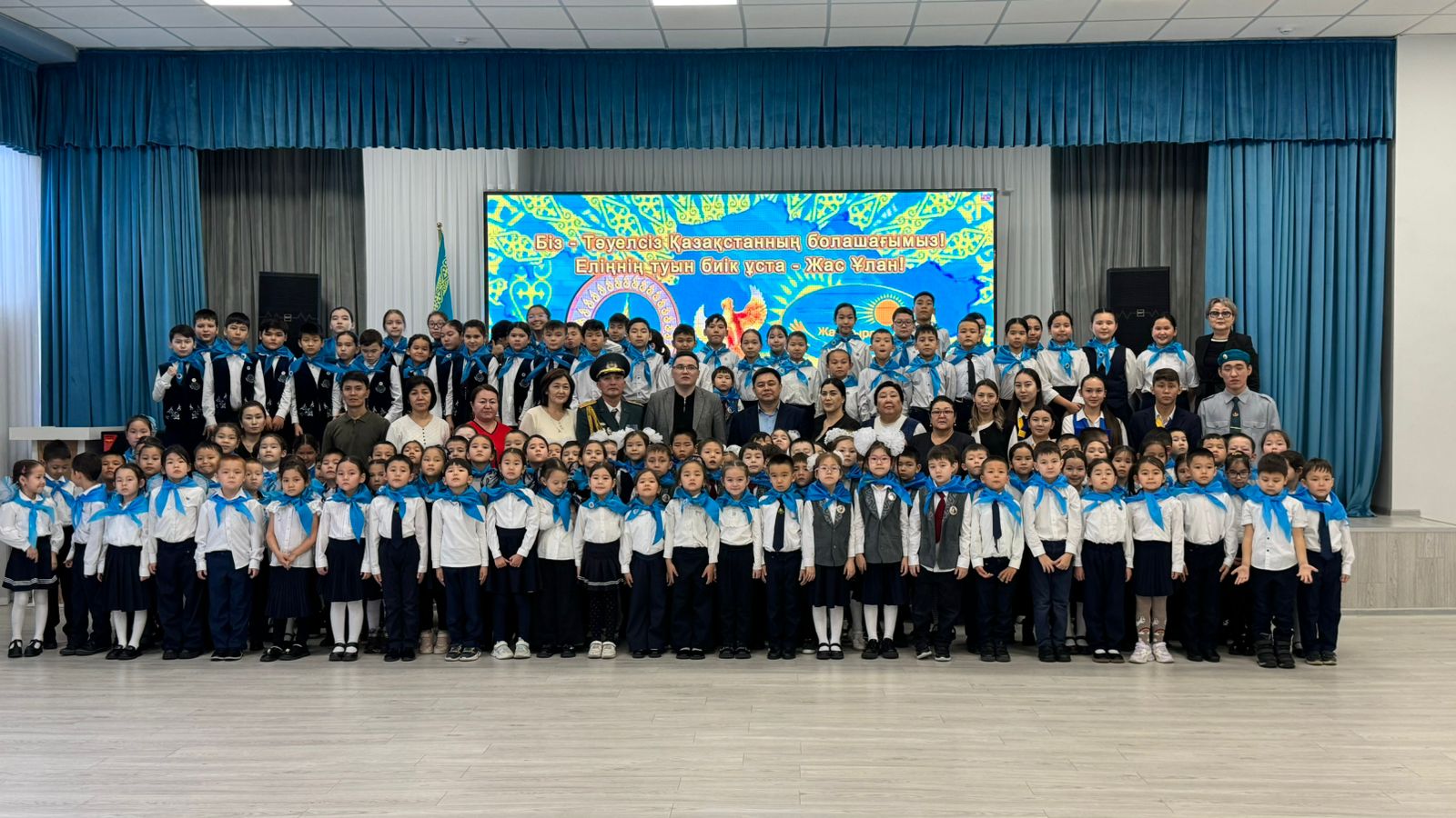 «Жас Қыран» және «Жас Ұлан» балалар мен жасөспірімдер ұйымына салтанатты қабылдау жиыны