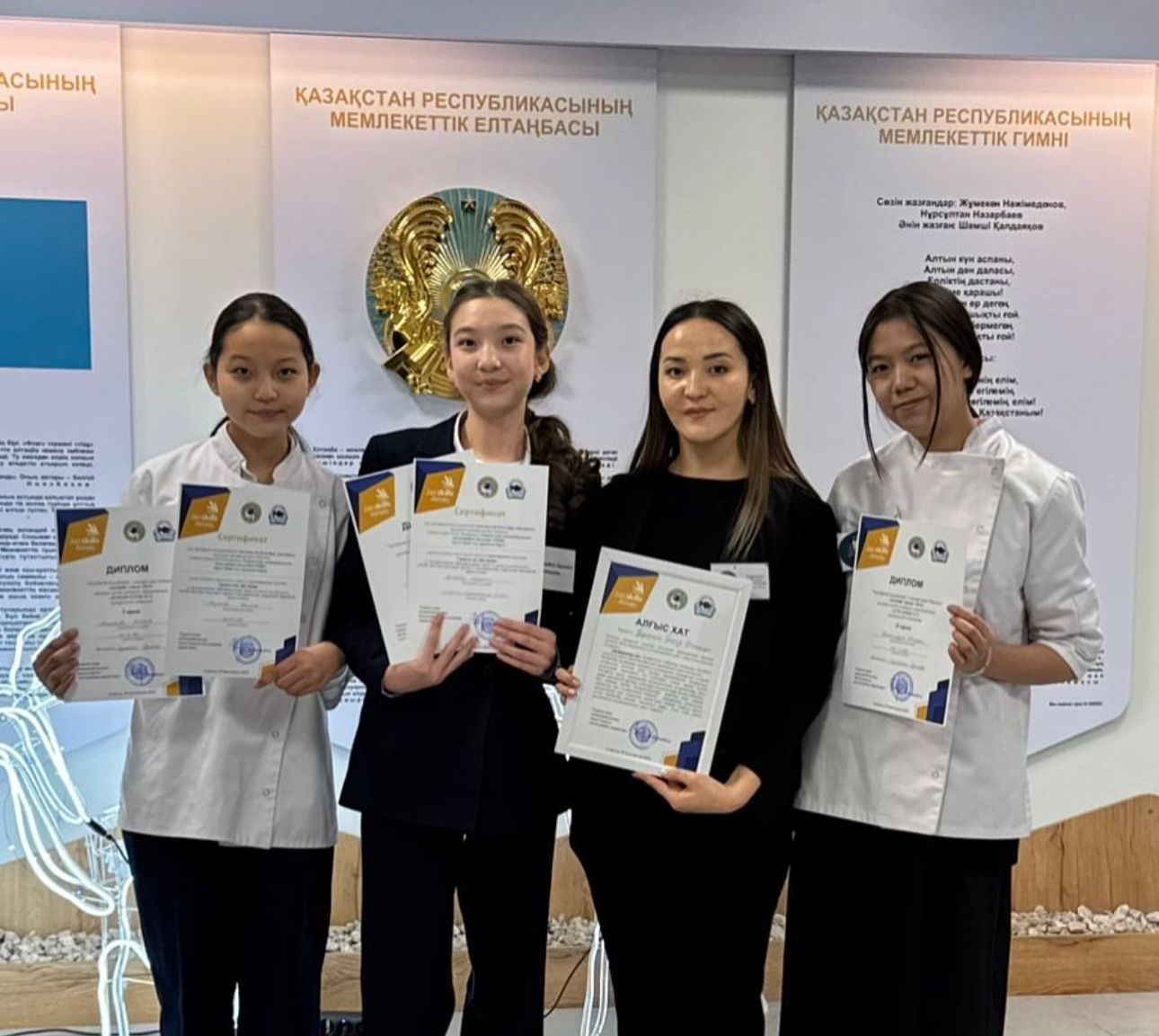 "Jas Skills" чемпионаты