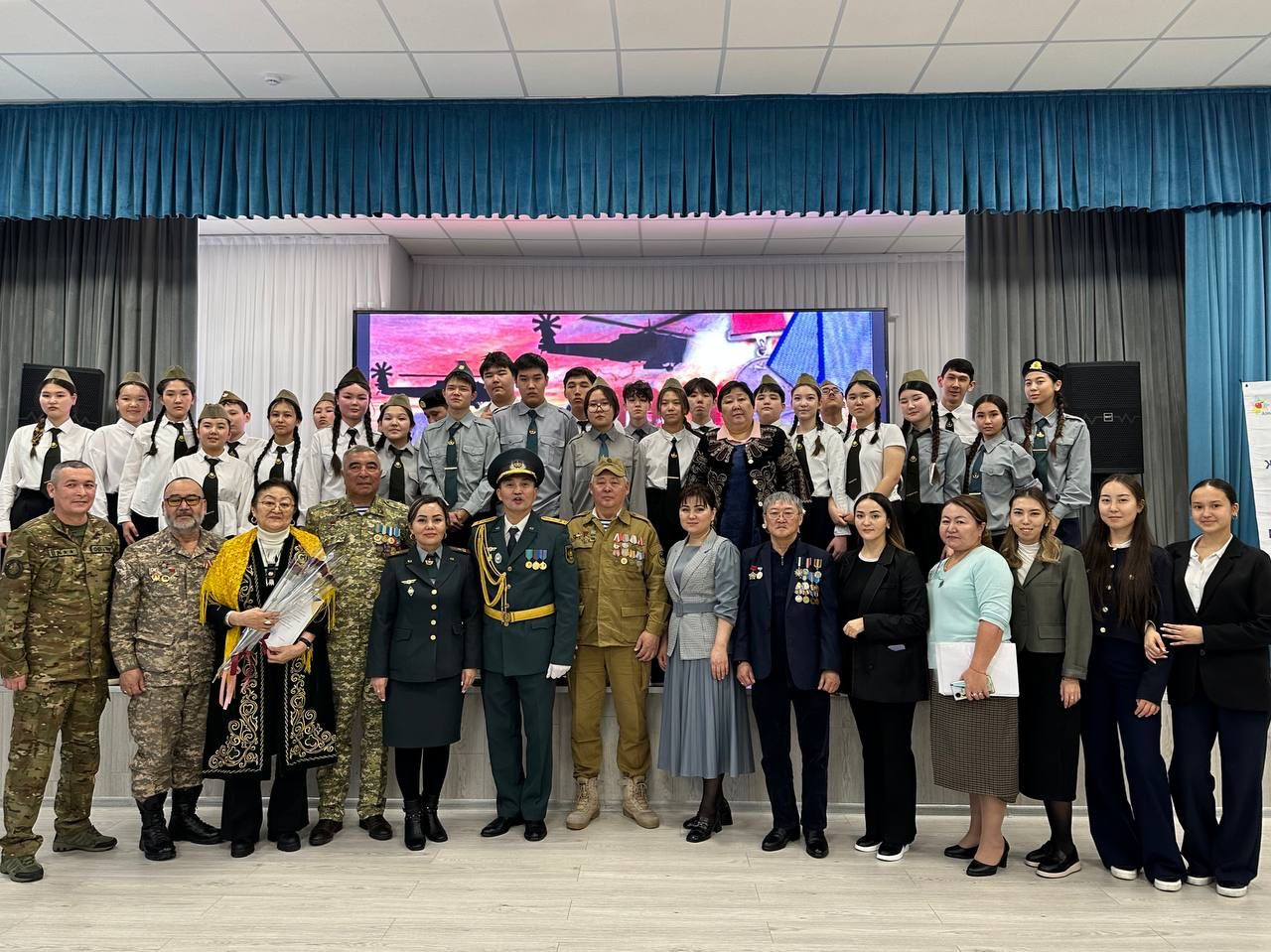 «Ауғанның отты жалыны»