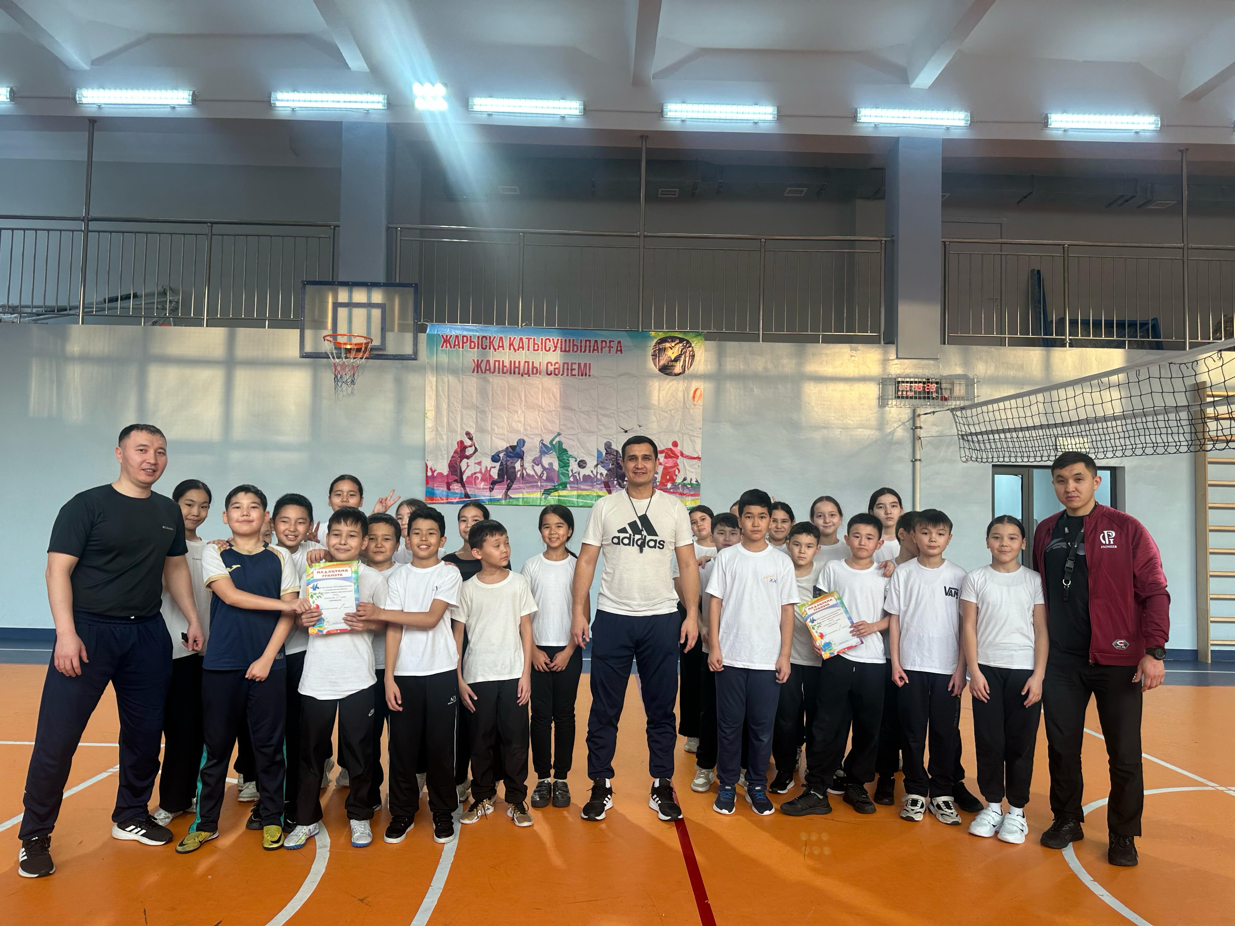 "Көңілді старт" эстафеталық жарысы