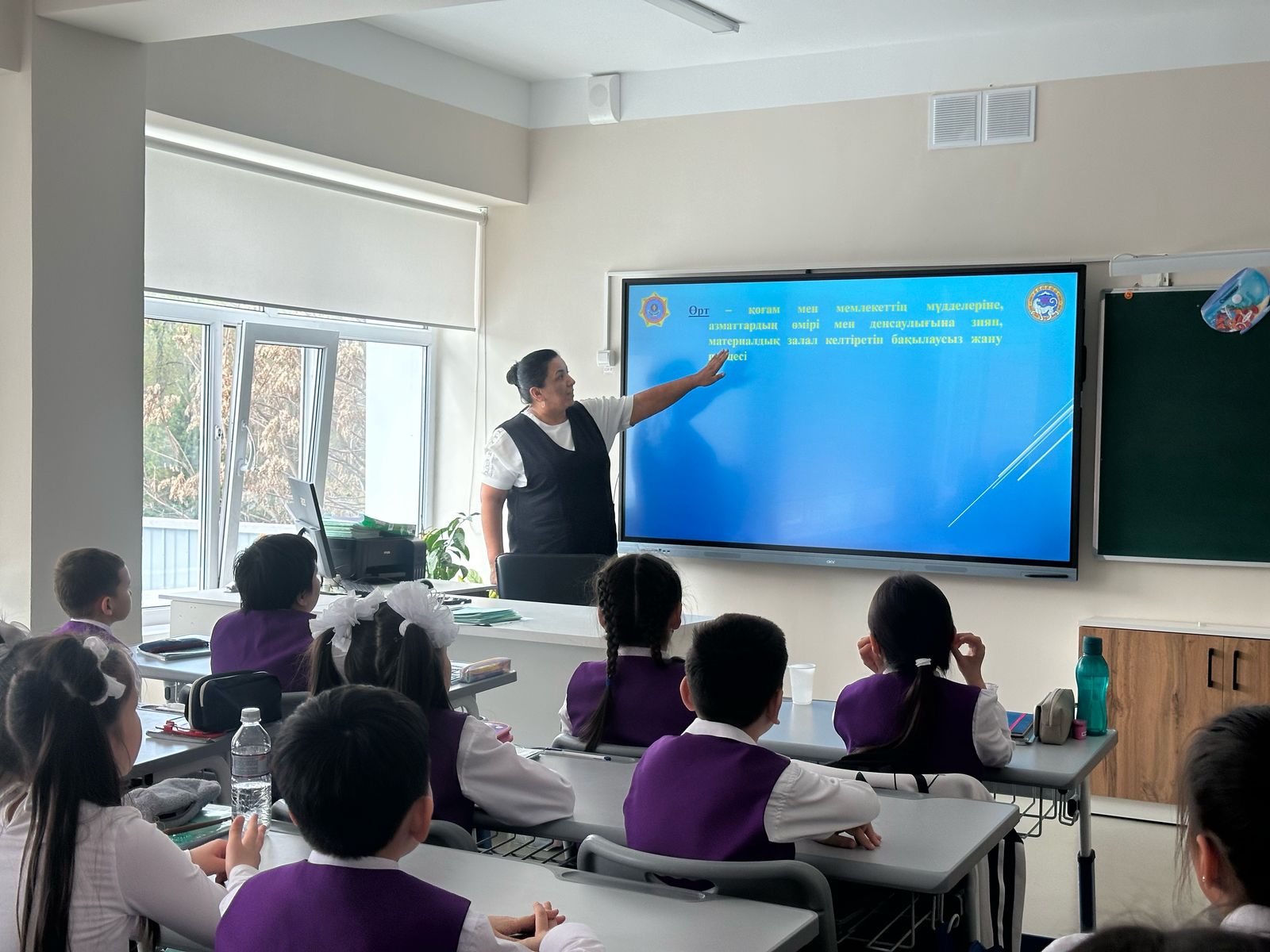 Тұрмыстағы қауіпсіздік ережелері