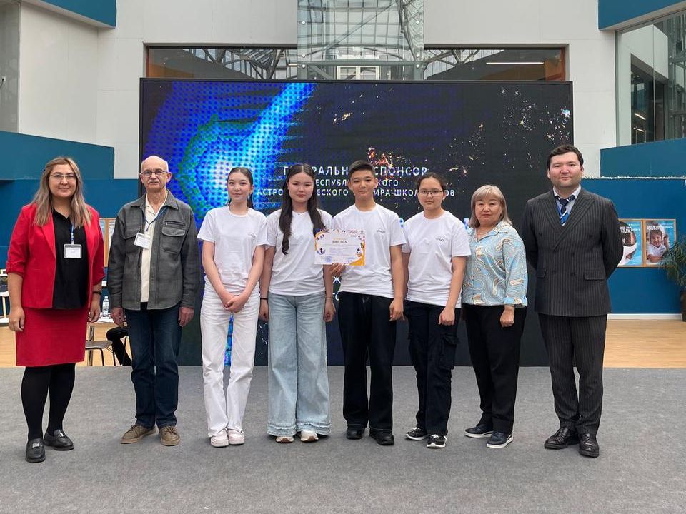 Оқушы жетістігі