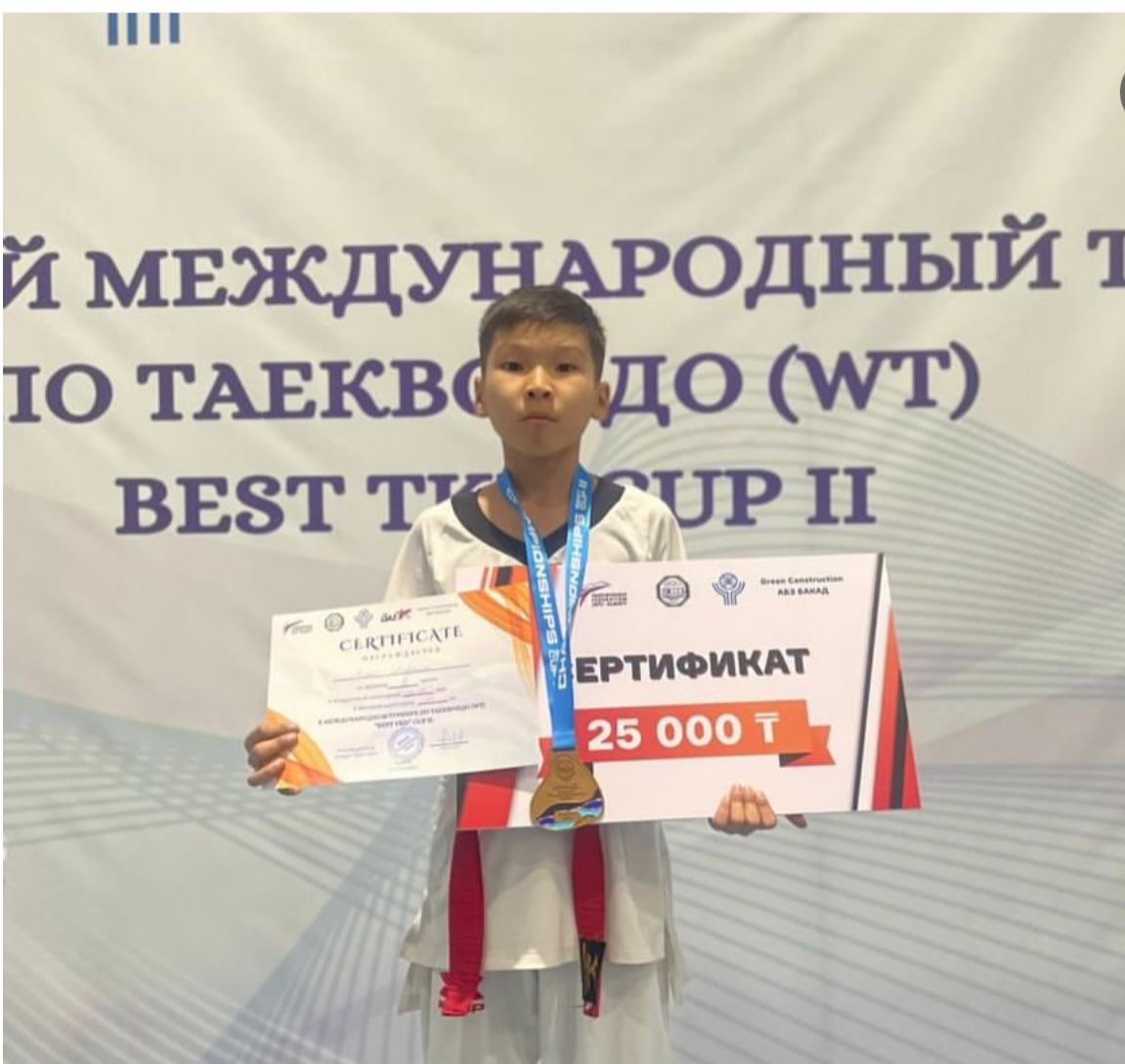 Оқушы жетістігі