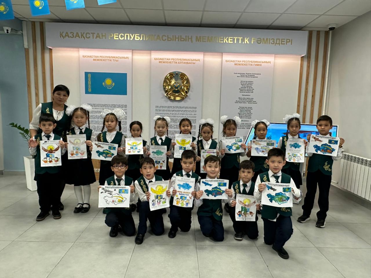 «Менің Отаным – Қазақстан»
