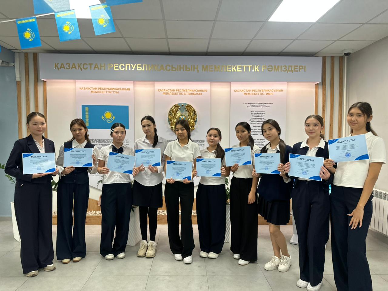 “Қазақстанның болашағы” тақырыбында эссе байқауы