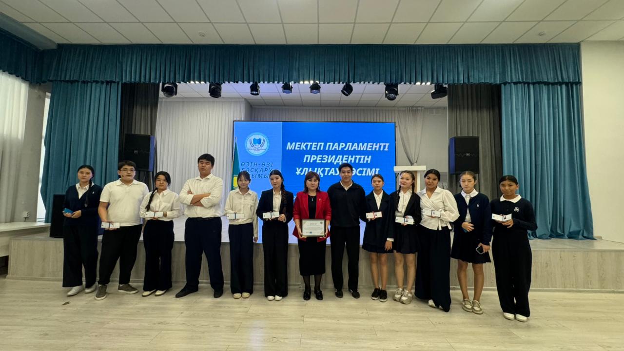 Мектеп Президентін ұлықтау рәсімі өтті!