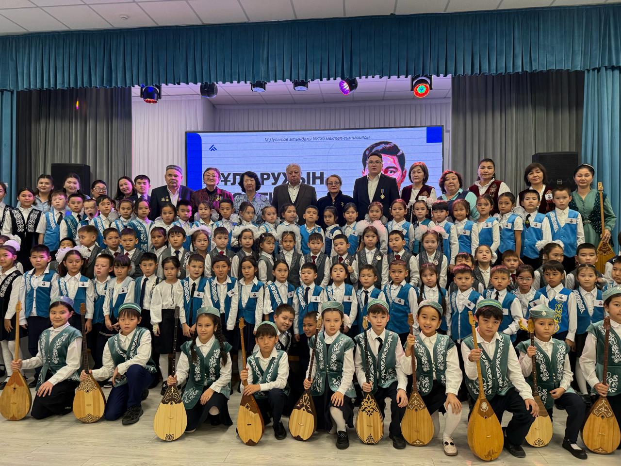 М.Дулатовтың 140 жылдығына орай тағылымды кездесу | Особая встреча в честь 140-летия М. Дулатова