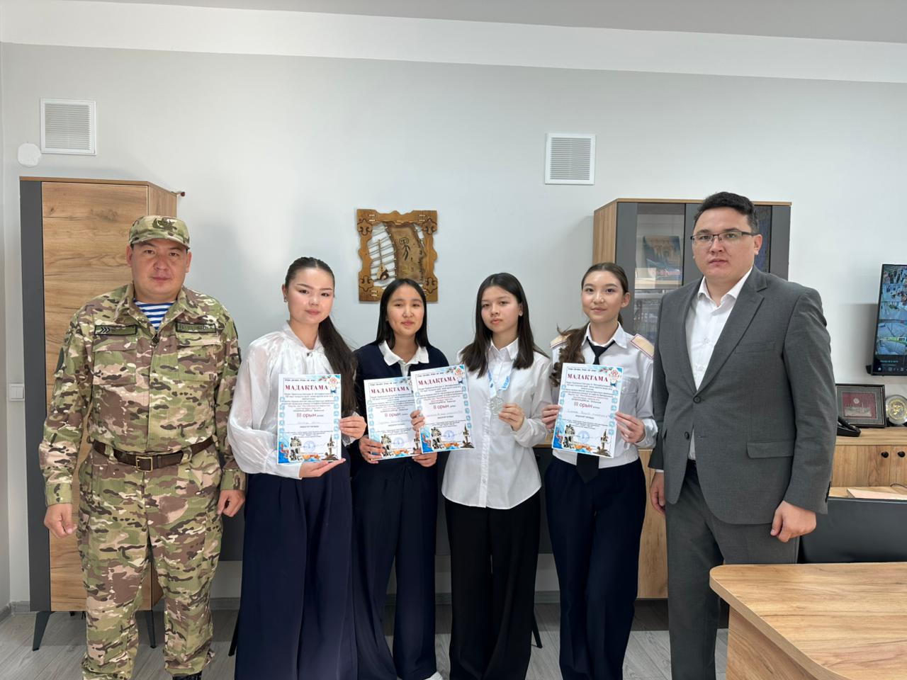 Оқушы жетістігі | Успех ученика