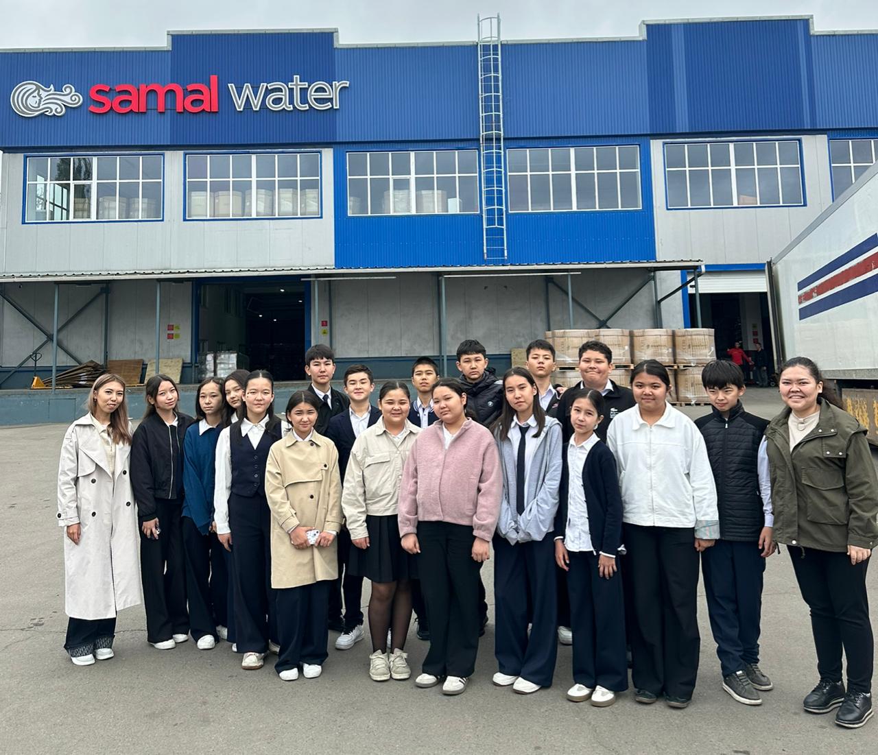 Танымдық саяхат: 7 «А» сыныбы «Samal Water» кешенінде | Познавательная экскурсия: учащиеся 7 «А» класса в комплексе «Samal Water»