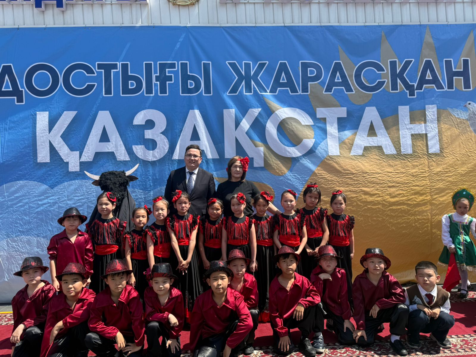 1 мамыр – Бірлік күні құтты болсын! | С Днём единства народа Казахстана!