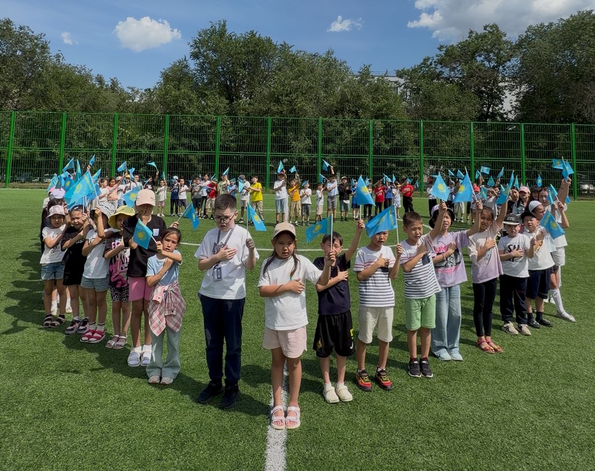 Мемлекеттік рәміздер күні | День государственных символов